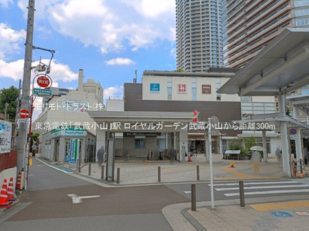���ӊ� �w 300m ���}�d�S�u�������R�v�w