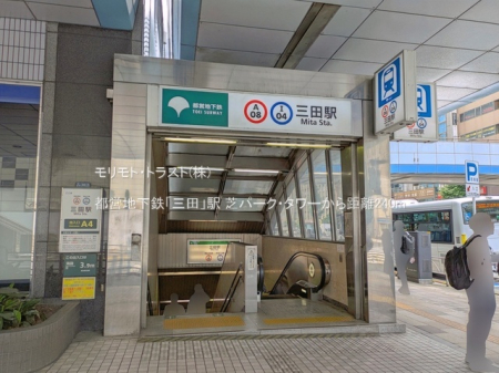 ���ӊ� �w 240m �s�c�n���S�u�O�c�v�w
