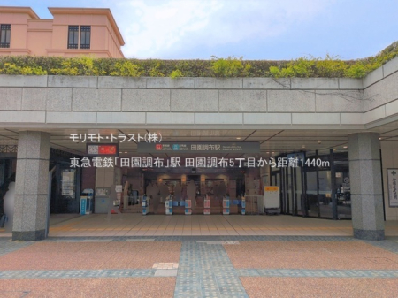 ���ӊ� �w 1440m ���}�d�S�u�c�����z�v�w
