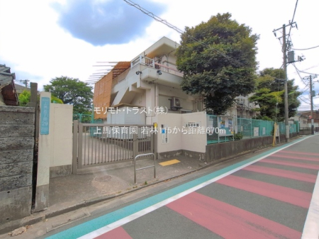 ���ӊ� �c�t���E�ۈ牀 670m ��n�ۈ牀