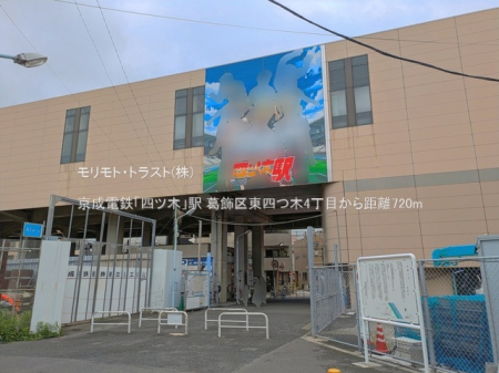 ���ӊ� �w 720m �����d�S�u�l�c�؁v�w