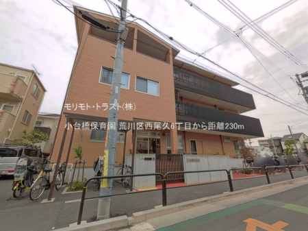 ���ӊ� �c�t���E�ۈ牀 230m ���䋴�ۈ牀