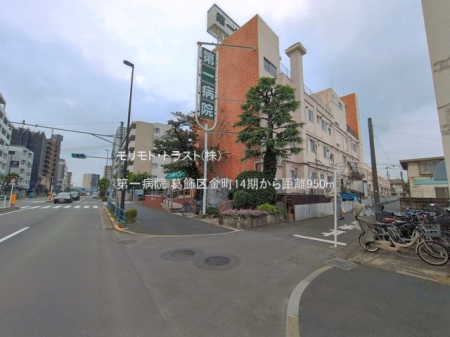 ���ӊ� �a�@ 950m ���a�@