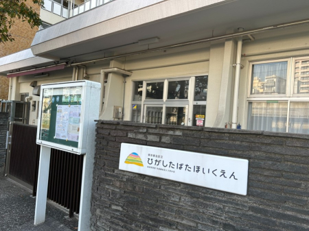 ���ӊ� �c�t���E�ۈ牀 500m ���c�[�ۈ牀