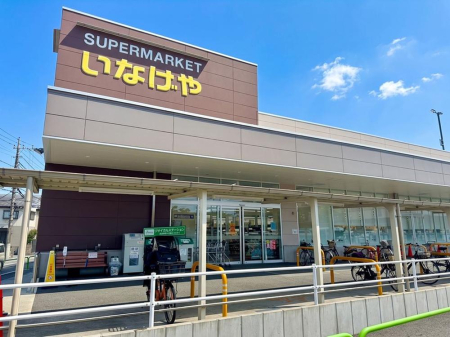 ���ӊ� �X�[�p�[ 313m ���Ȃ�����n�����X