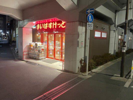 ���ӊ� �X�[�p�[ 440m �܂��΂������ƐV�O�͓��w���X
