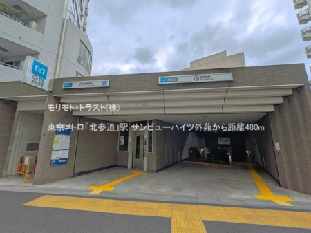 ���ӊ� �w 480m �������g���u�k�Q���v�w