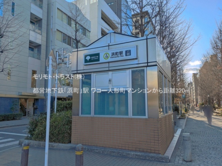 ���ӊ� �w 320m �s�c�n���S�u�l���v�w