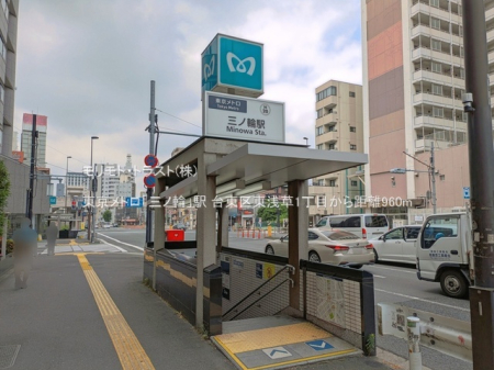 ���ӊ� �w 960m �������g���u�O�m�ցv�w