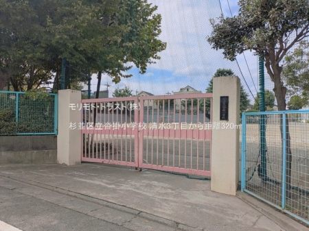 ���ӊ� ���w�Z 320m �����旧�B�|���w�Z