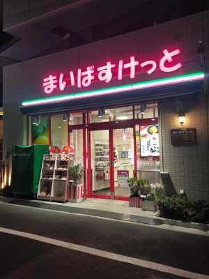 ���ӊ� �X�[�p�[ 156m �܂��΂������Ɩk���3���ړX