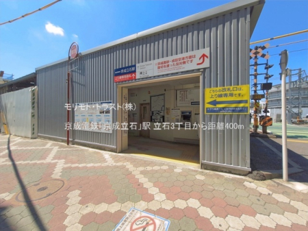 ���ӊ� �w 400m �����d�S�u�������΁v�w