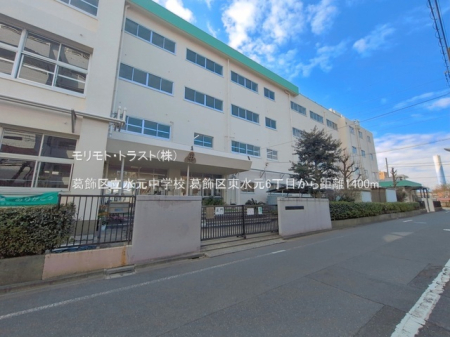 ���ӊ� ���w�Z 1400m �����旧�������w�Z