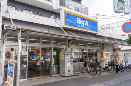 ���ӊ� �X�[�p�[ 334m �r�b�O�E�G�[ �~�c�X