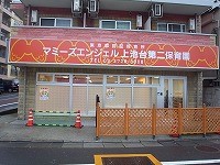 ���ӊ� �c�t���E�ۈ牀 567m �}�~�[�Y�G���W�F�� ��r����ۈ牀
