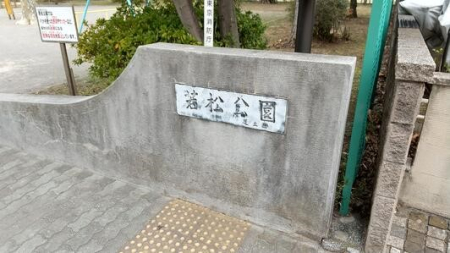 ���ӊ� ���� 500m �����旧�ᏼ����