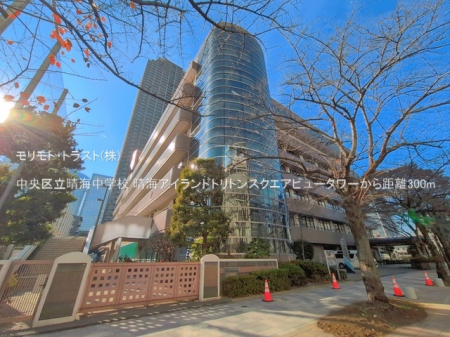 ���ӊ� ���w�Z 300m �����旧���C���w�Z