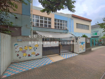 ���ӊ� �c�t���E�ۈ牀 430m �˕ۈ牀