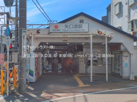 ���ӊ� �w 800m ���}�d�S�u����n�v�w