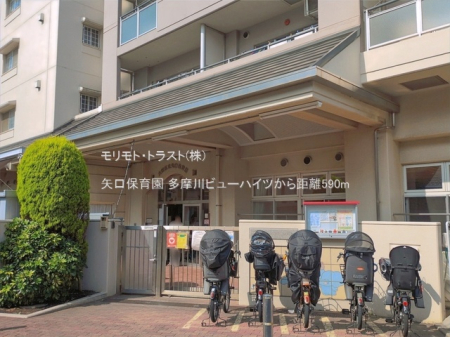 ���ӊ� �c�t���E�ۈ牀 590m ����ۈ牀