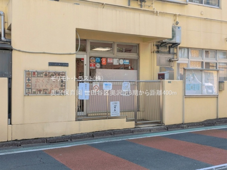 ���ӊ� �c�t���E�ۈ牀 400m ����ۈ牀