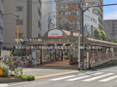 ���ӊ� �w 320m ����������g�����u����c�v�w