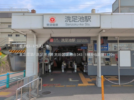 ���ӊ� �w 1120m ���}�d�S�u�����r�v�w