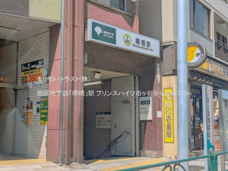 ���ӊ� �w 320m �s�c�n���S�u�����v�w