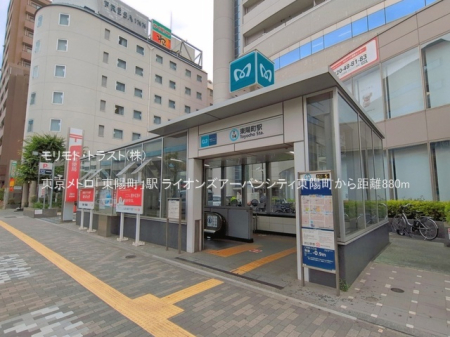 ���ӊ� �w 880m �������g���u���z���v�w
