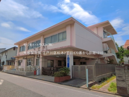 ���ӊ� �c�t���E�ۈ牀 1210m �吙�ۈ牀