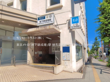 ���ӊ� �w 960m �������g���u�n���S�����v�w
