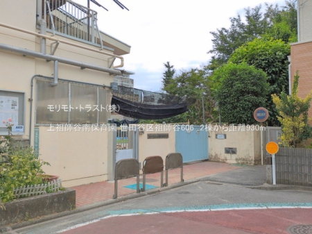 ���ӊ� �c�t���E�ۈ牀 930m ��c�t�J��ۈ牀