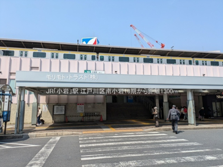 ���ӊ� �w 1300m JR�u����v�w