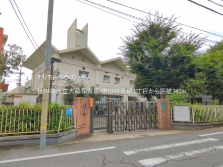���ӊ� �c�t���E�ۈ牀 740m ���c�J�旧�呠�ۈ牀
