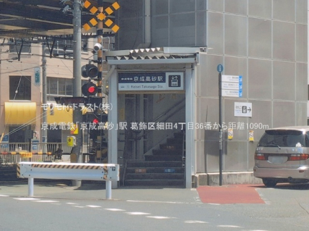 ���ӊ� �w 1090m �����d�S�u���������v�w