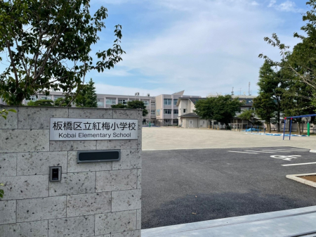 ���ӊ� ���w�Z 825m ���旧�g�~���w�Z