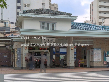 ���ӊ� �w 1040m �����S���u�Ƃ����v�w