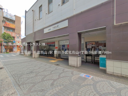 ���ӊ� �w 1360m �����d�S�u��ΉG�R�v�w