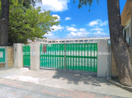 ���ӊ� ���w�Z 480m ���c�J�旧�����w�Z