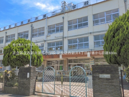 ���ӊ� ���w�Z 480m �����旧���V���񏬊w�Z