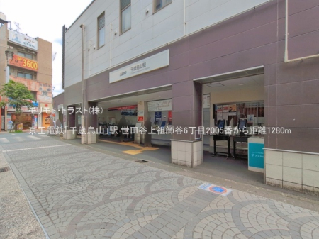 ���ӊ� �w 1280m �����d�S�u��ΉG�R�v�w