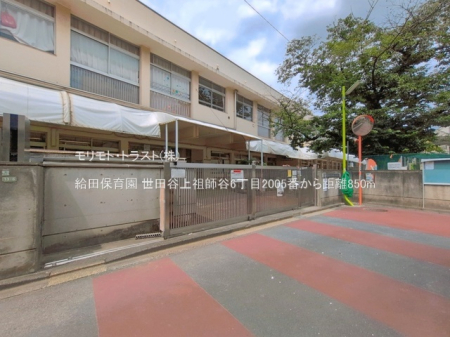 ���ӊ� �c�t���E�ۈ牀 850m ���c�ۈ牀