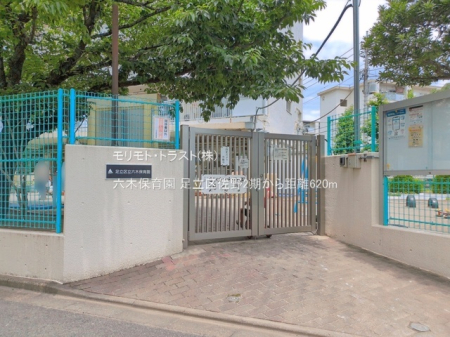 ���ӊ� �c�t���E�ۈ牀 620m �Z�ؕۈ牀