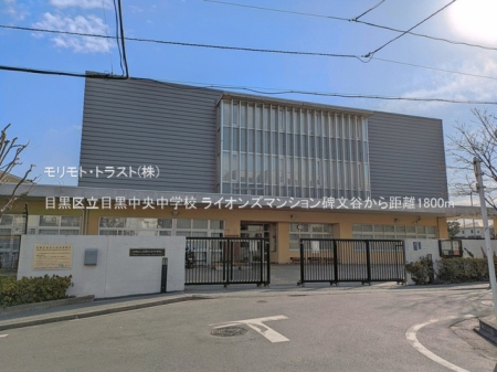 ���ӊ� ���w�Z 1800m �ڍ��旧�ڍ��������w�Z