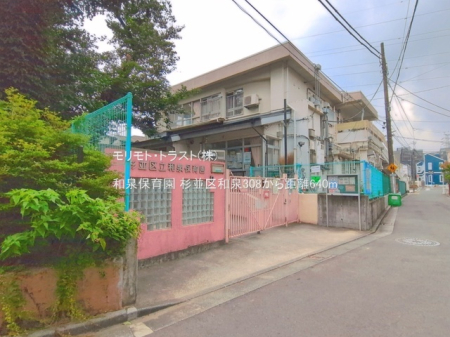 ���ӊ� �c�t���E�ۈ牀 640m �a��ۈ牀