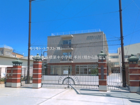 ���ӊ� ���w�Z 570m ���旧����\���w�Z
