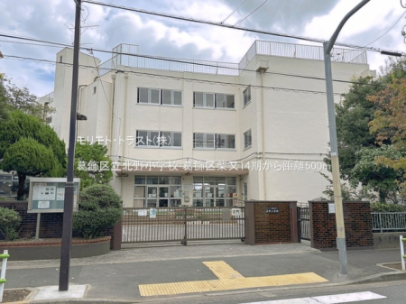 ���ӊ� ���w�Z 500m �����旧�k�쏬�w�Z