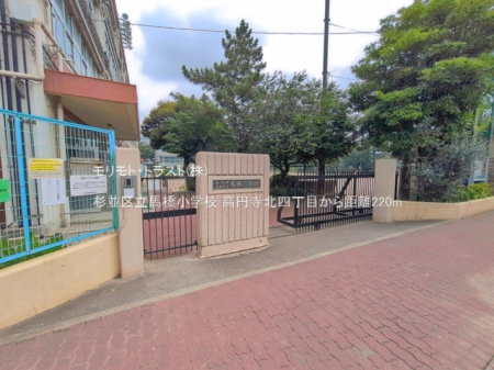 ���ӊ� ���w�Z 220m �����旧�n�����w�Z