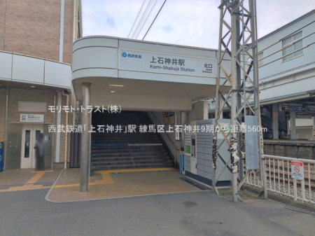 ���ӊ� �w 560m �����S���u��ΐ_��v�w