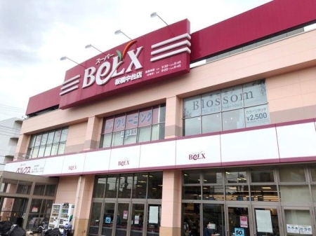 ���ӊ� �X�[�p�[ 600m �X�[�p�[�x���N�X ������X(�X�[�p�[�x���N�X ������X�܂�600m �k��8���B)